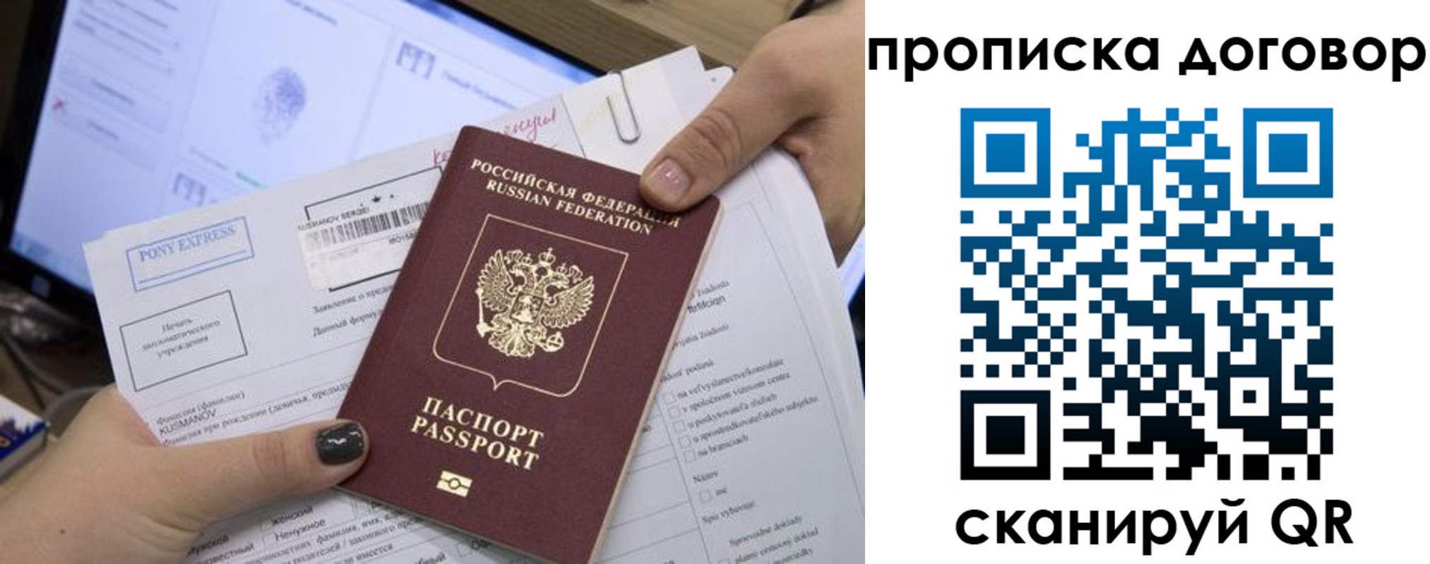 найти адрес прописки в Павлово