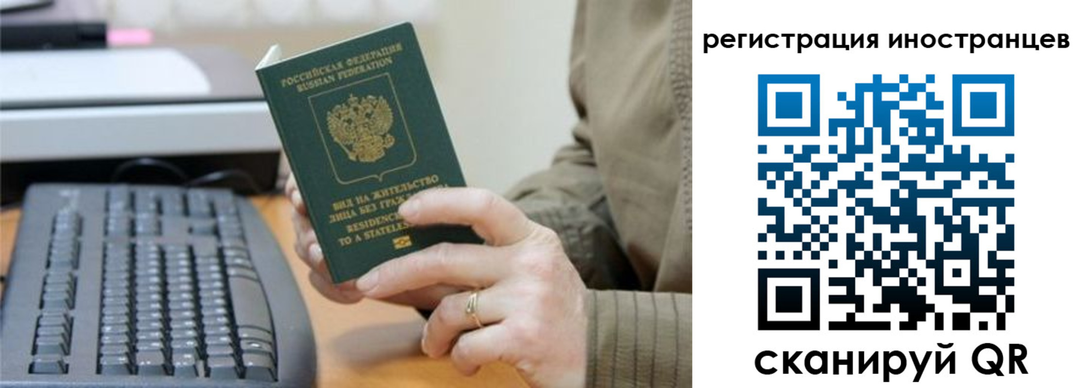 временная регистрация собственник в Павлово