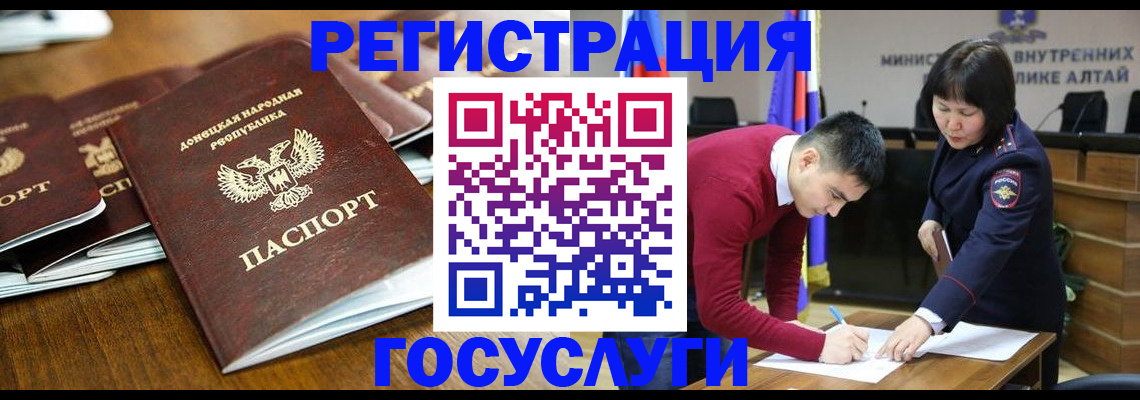 временная регистрация в квартире в Павлово